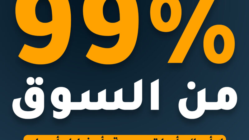 99% من ملايين الدولارات , بتتعمل بالكورس دا | الميديا باينج الوحيد اللي هتحتاجه | كورس كامل مجاناً